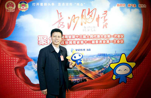 省人大代表朱建新：球友会体育-球友会体育（中国）官方在线
智能将助推湖南创新引领，开放崛起战略的实施