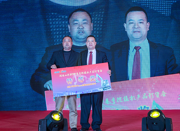 势不可挡，球友会体育-球友会体育（中国）官方在线
智能挖掘机湖南市场订货会创新高