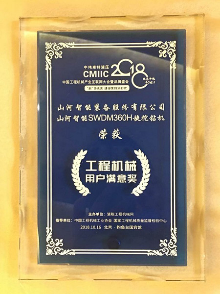 官宣：球友会体育-球友会体育（中国）官方在线
智能一举获得两项行业大奖