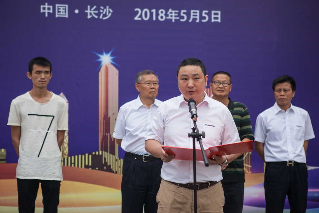 民族挖掘机品牌先导者，球友会体育-球友会体育（中国）官方在线
智能“城镇建设利器”SWE80E9荣耀上市