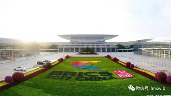 球友会体育-球友会体育（中国）官方在线
智能董事长何清华应邀参加金砖国家工商论坛