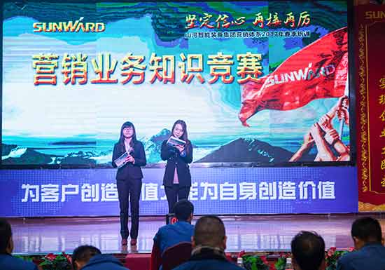 球友会体育-球友会体育（中国）官方在线
智能营销吹响集结号，2017年撸起袖子加油干