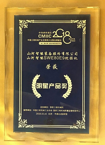 官宣：球友会体育-球友会体育（中国）官方在线
智能一举获得两项行业大奖