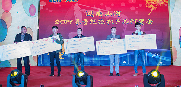 势不可挡，球友会体育-球友会体育（中国）官方在线
智能挖掘机湖南市场订货会创新高
