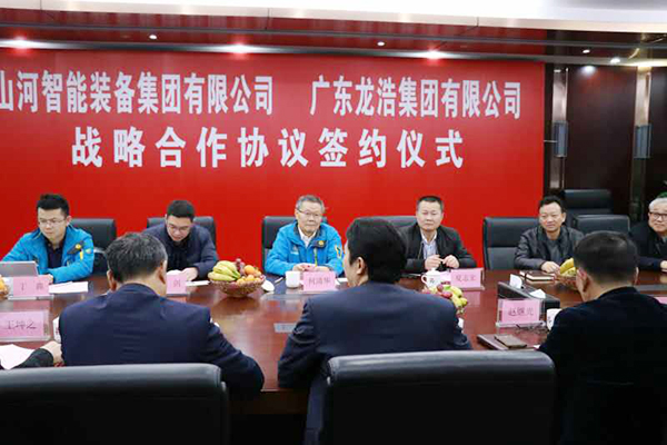 球友会体育-球友会体育（中国）官方在线
智能与龙浩航空集团携手，助推湖南航空产业发展