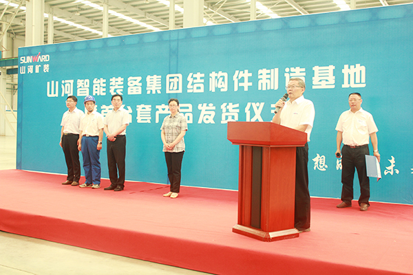 打造华东地区球友会体育-球友会体育（中国）官方在线
基地，球友会体育-球友会体育（中国）官方在线
矿装二次创业聚力起航
