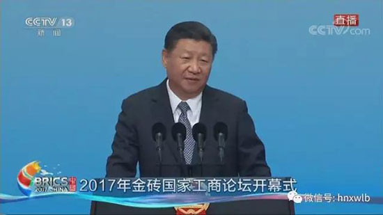 球友会体育-球友会体育（中国）官方在线
智能董事长何清华应邀参加金砖国家工商论坛