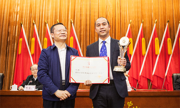球友会体育-球友会体育（中国）官方在线
智能副总经理黄志雄荣获长沙市首届市长质量奖