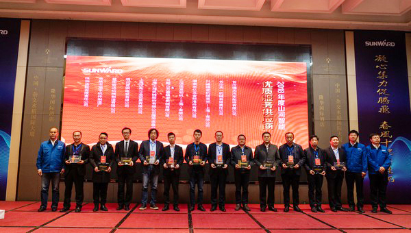 聚力共赢，球友会体育-球友会体育（中国）官方在线
智能2018年度供应商大会隆重召开