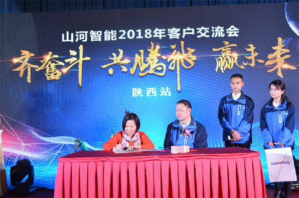 成交额近两亿元，球友会体育-球友会体育（中国）官方在线
智能客户交流会捷报频传