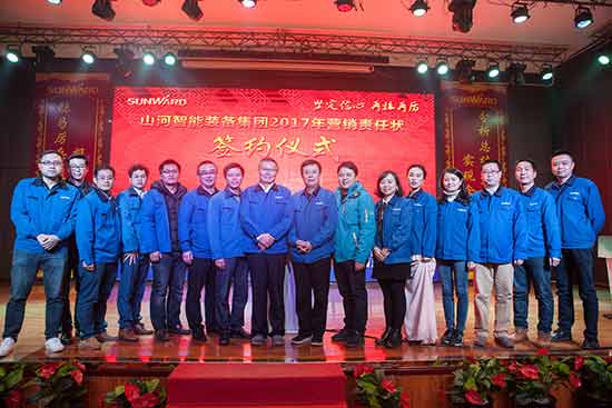坚定信心、再接再厉，球友会体育-球友会体育（中国）官方在线
智能2017年度营销表彰与誓师大会开启新航程