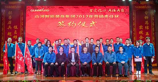 坚定信心、再接再厉，球友会体育-球友会体育（中国）官方在线
智能2017年度营销表彰与誓师大会开启新航程
