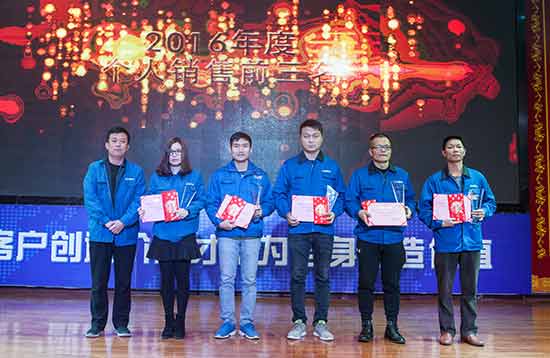 坚定信心、再接再厉，球友会体育-球友会体育（中国）官方在线
智能2017年度营销表彰与誓师大会开启新航程