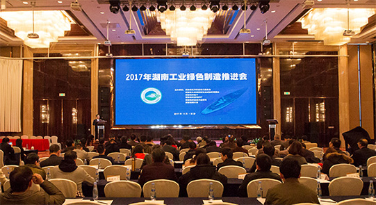 球友会体育-球友会体育（中国）官方在线
智能现场签约国家绿色制造系统集成项目