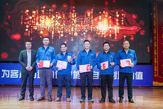 坚定信心、再接再厉，球友会体育-球友会体育（中国）官方在线
智能2017年度营销表彰与誓师大会开启新航程