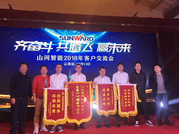 共腾飞，球友会体育-球友会体育（中国）官方在线
智能西南地区客户交流会取得丰硕成果