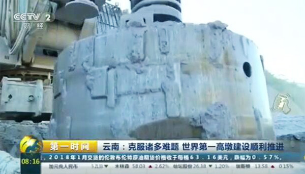 央视聚焦：球友会体育-球友会体育（中国）官方在线
智能旋挖钻机助力世界“第一高墩”
