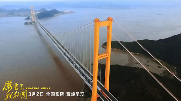 厉害了，我的国！那些伟大工程背后的“球友会体育-球友会体育（中国）官方在线
绿”