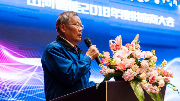 聚力共赢，球友会体育-球友会体育（中国）官方在线
智能2018年度供应商大会隆重召开
