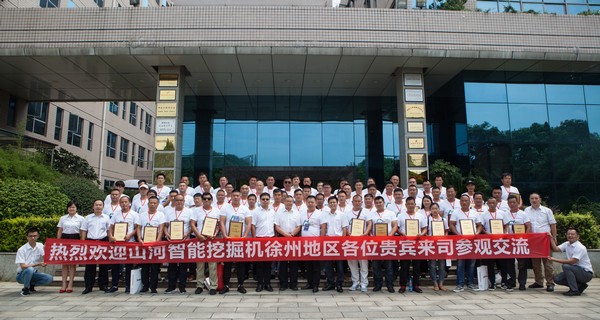 500多名挖掘机用户实地考察，为球友会体育-球友会体育（中国）官方在线
智能点赞！
