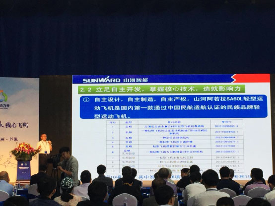 球友会体育-球友会体育（中国）官方在线
航空：发展新模式助力中国动力谷