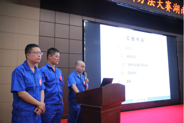 捷报︱中国创新方法大赛湖南赛区球友会体育-球友会体育（中国）官方在线
智能获一等奖
