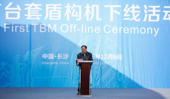 首台盾构机隆重下线，中铁球友会体育-球友会体育（中国）官方在线
诠释“长沙速度”