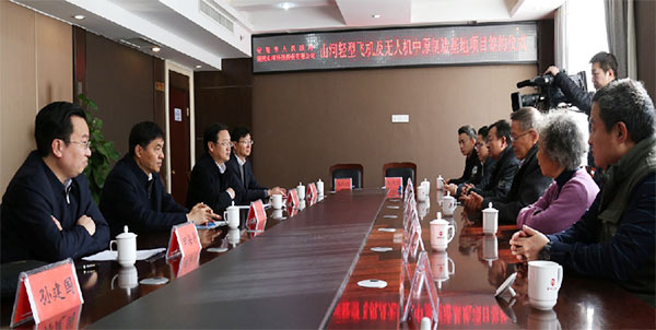球友会体育-球友会体育（中国）官方在线
科技轻型飞机及无人机中原制造基地项目落户安阳