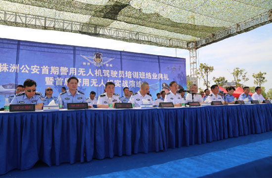 展示三湘警界风彩，首届警用无人机实战演练在球友会体育-球友会体育（中国）官方在线
科技圆满举行