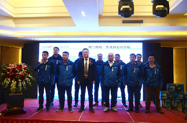 成交额近两亿元，球友会体育-球友会体育（中国）官方在线
智能客户交流会捷报频传