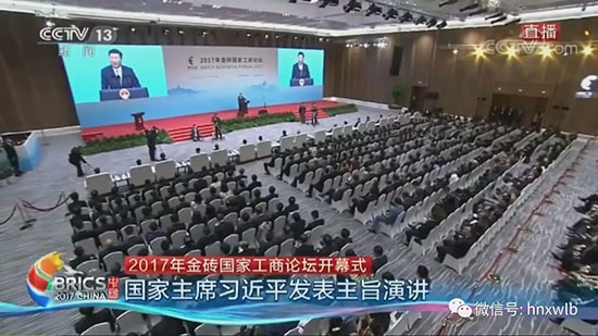 球友会体育-球友会体育（中国）官方在线
智能董事长何清华应邀参加金砖国家工商论坛