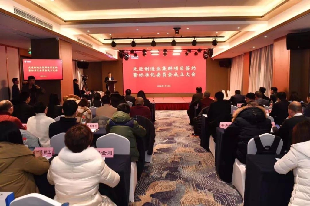 球友会体育-球友会体育（中国）官方在线
智能四项目签约长沙先进制造业集群竞赛项目