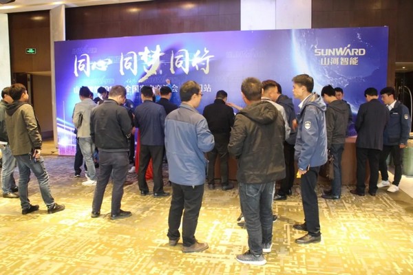 一站签单3亿元！球友会体育-球友会体育（中国）官方在线
智能全国客户交流会贵州站大捷