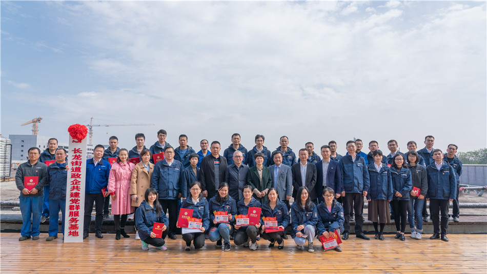 球友会体育-球友会体育（中国）官方在线
智能举行主题教育学习研讨会暨员工活动中心揭幕仪式