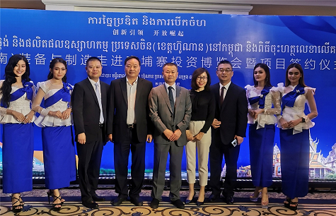一亿订单 球友会体育-球友会体育（中国）官方在线
智能闪耀柬埔寨投资博览会