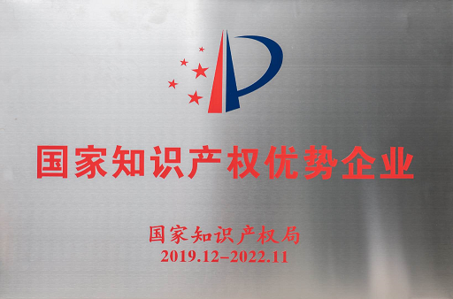号外号外！球友会体育-球友会体育（中国）官方在线
智能又获国家级荣誉