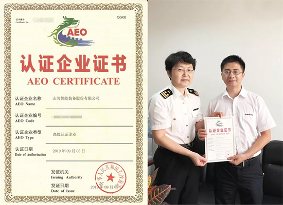 球友会体育-球友会体育（中国）官方在线
智能获国际通关“金字招牌”
