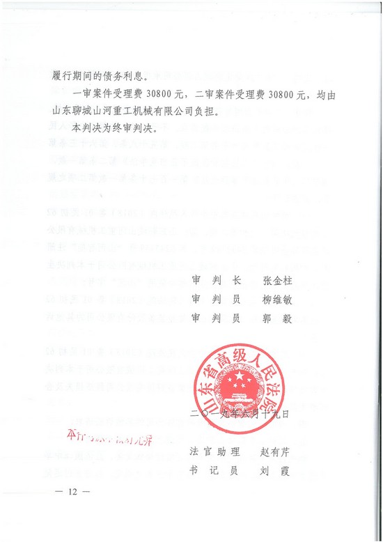 对侵权“零容忍”！ 球友会体育-球友会体育（中国）官方在线
智能维权获赔300万！