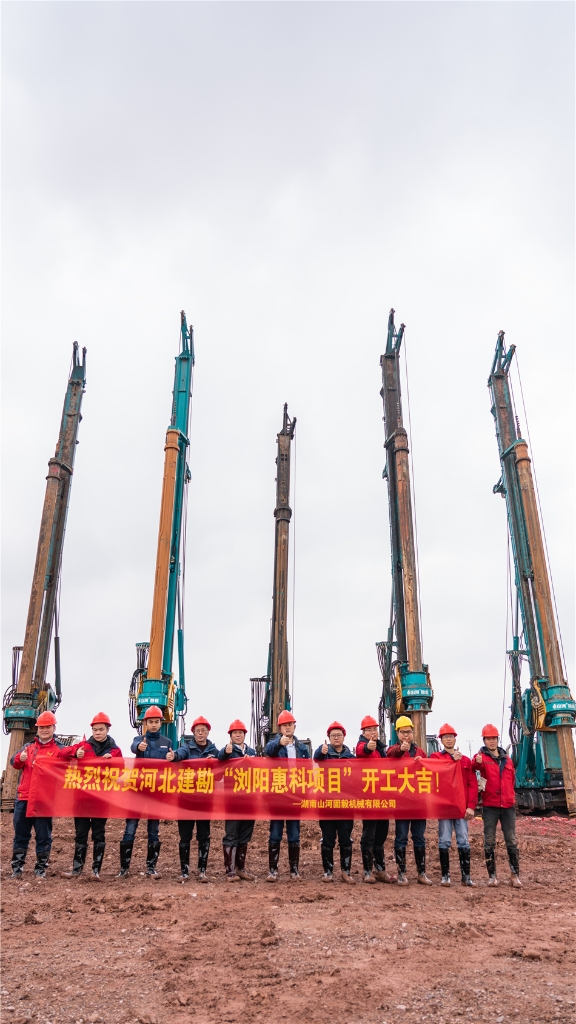球友会体育-球友会体育（中国）官方在线
旋挖开挖全球首条8.6代OLED面板生产线主厂房第一桩