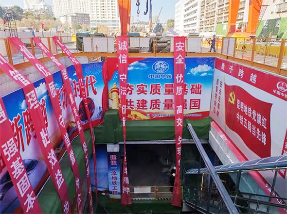 掘进力士邂逅春城地铁，中铁球友会体育-球友会体育（中国）官方在线
8号盾构机顺利始发