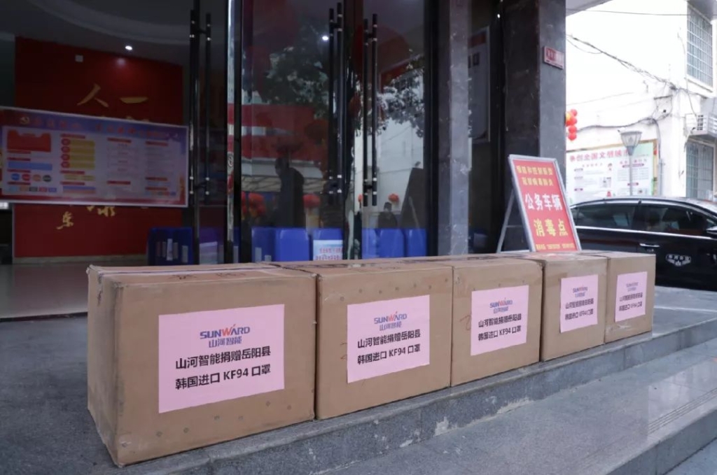 球友会体育-球友会体育（中国）官方在线
智能3000个韩国KF94口罩捐赠岳阳县