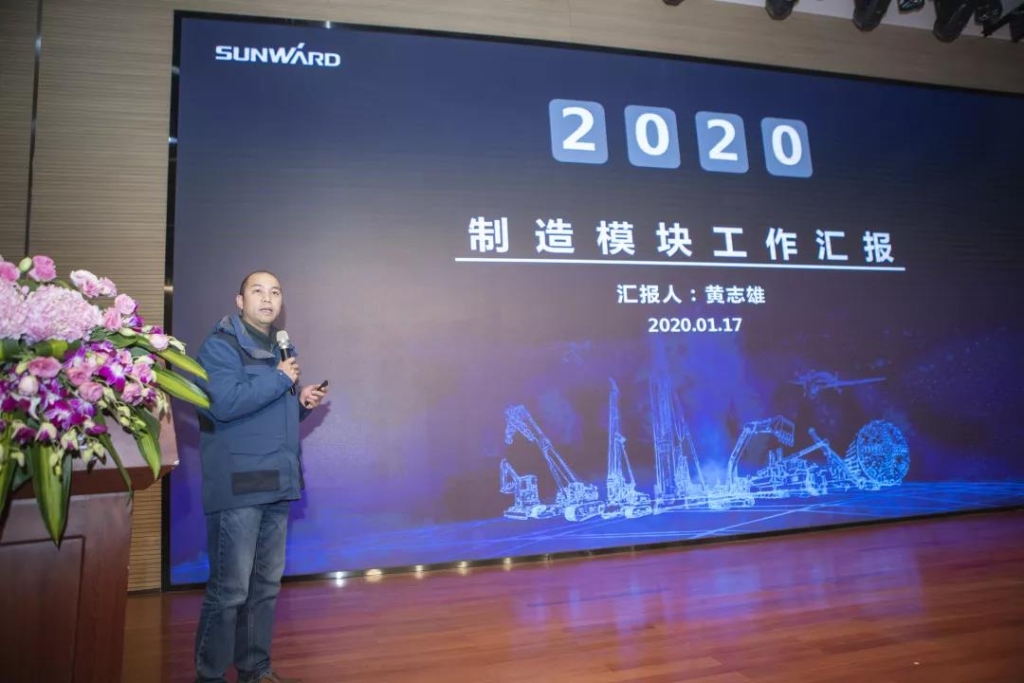 落实经营体、强化三统一、开启新征程 —— 球友会体育-球友会体育（中国）官方在线
智能2020年度经营工作会议隆重举行