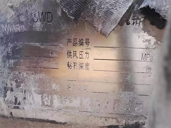 一台顶三台 球友会体育-球友会体育（中国）官方在线
智能潜孔钻机真好用