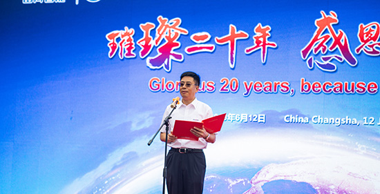 情系万里重如“山”——2019年球友会体育-球友会体育（中国）官方在线
智能全球服务万里行荣耀启航