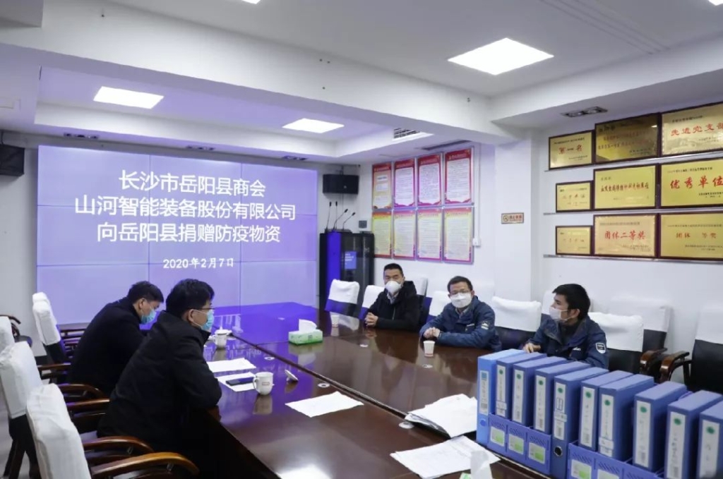球友会体育-球友会体育（中国）官方在线
智能3000个韩国KF94口罩捐赠岳阳县