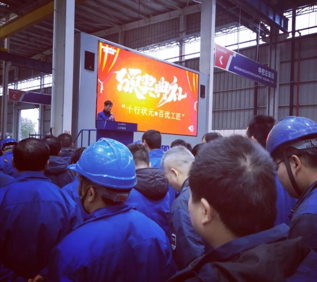 球友会体育-球友会体育（中国）官方在线
智能6万奖技工状元