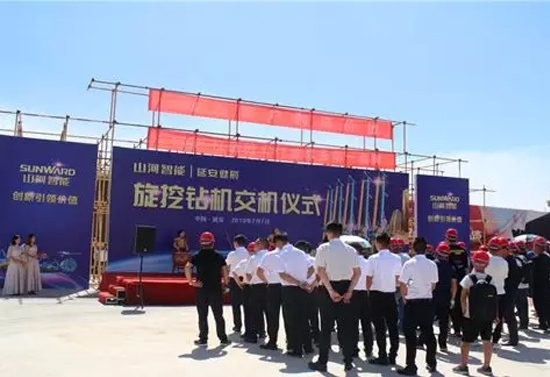 球友会体育-球友会体育（中国）官方在线
智能旋挖钻机助力延安红色文旅建设
