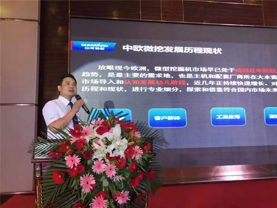 【小身板 大作为】球友会体育-球友会体育（中国）官方在线
智能燃爆2019微挖大会