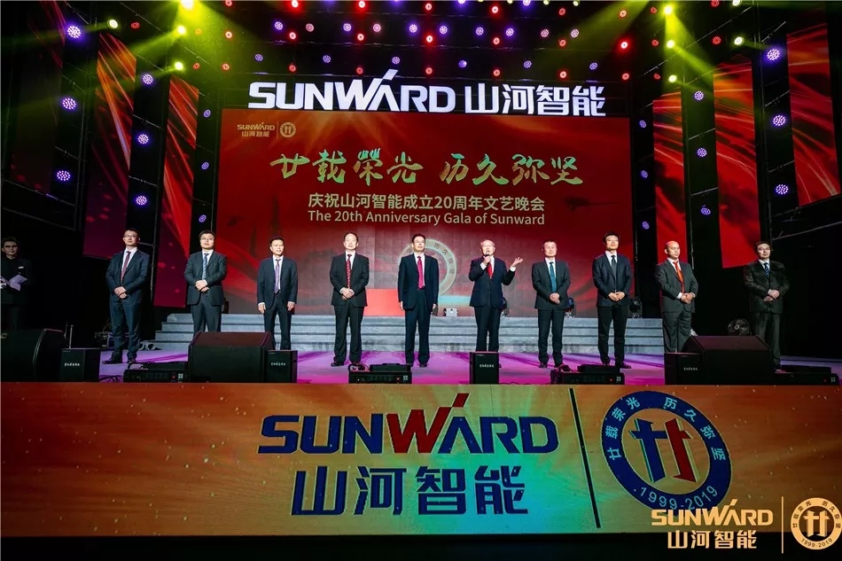 我爱我的球友会体育-球友会体育（中国）官方在线
 多彩晚会贺二十华诞
