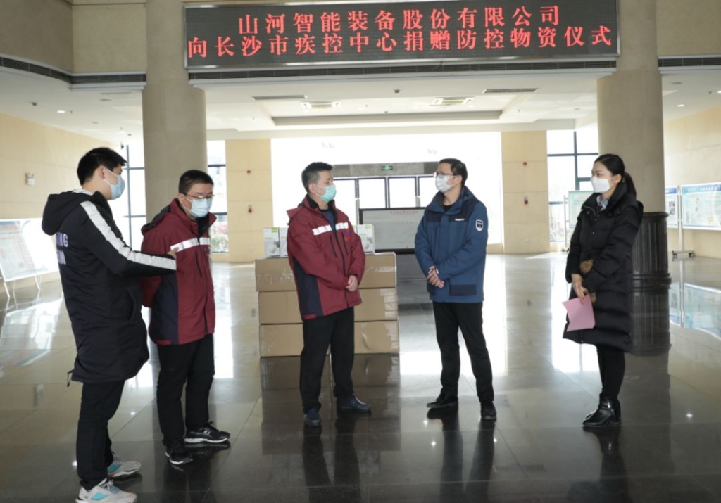 球友会体育-球友会体育（中国）官方在线
智能3000个KN95口罩捐赠长沙市疾控中心